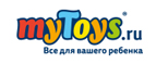 Машинка Hot Wheels в подарок
 - Чернышковский