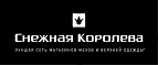 Скидка 15% на платья (все коллекции)! - Чернышковский